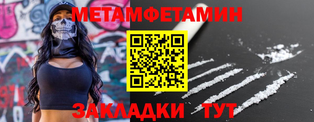 Amphetamine 98%  MEGA ONION  Амфетамин  Красноярск  АМФЕТАМИН  Вход с VPN 