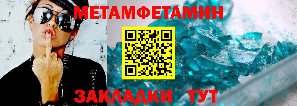 Амфетамин VHQ Красноярск