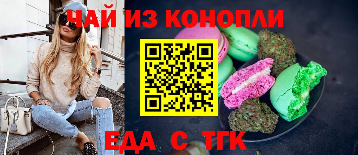 Мефедрон кристаллы  Метамфетамин  НБОМе  Вход с VPN  Вейп ТГК  ГАШИШ  Красноярск  КОКАИН 