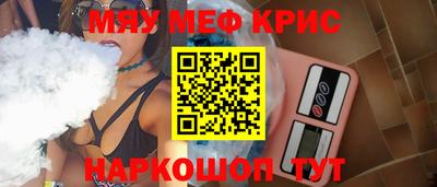 альфа пвп Коммунар