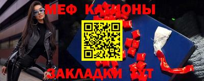 альфа пвп Коммунар