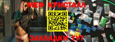 мдма Конаково