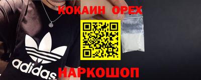 MDMA Premium VHQ Комсомольск-на-Амуре