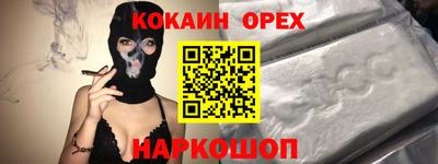 мдма Конаково