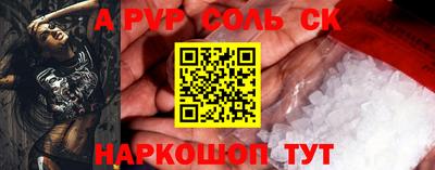 мдма Конаково