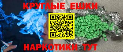 мдма Конаково