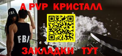 мдма Конаково