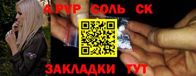 мдма Конаково