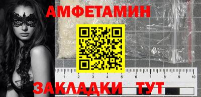 мдма Конаково