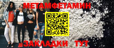 мдма Конаково