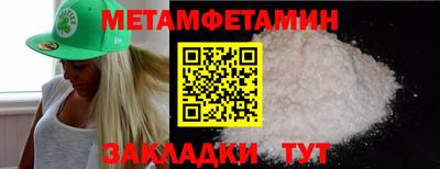 мдма Конаково