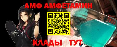 мдма Конаково