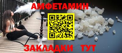 альфа пвп Коммунар