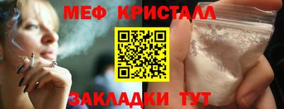 MDMA Premium VHQ Комсомольск-на-Амуре