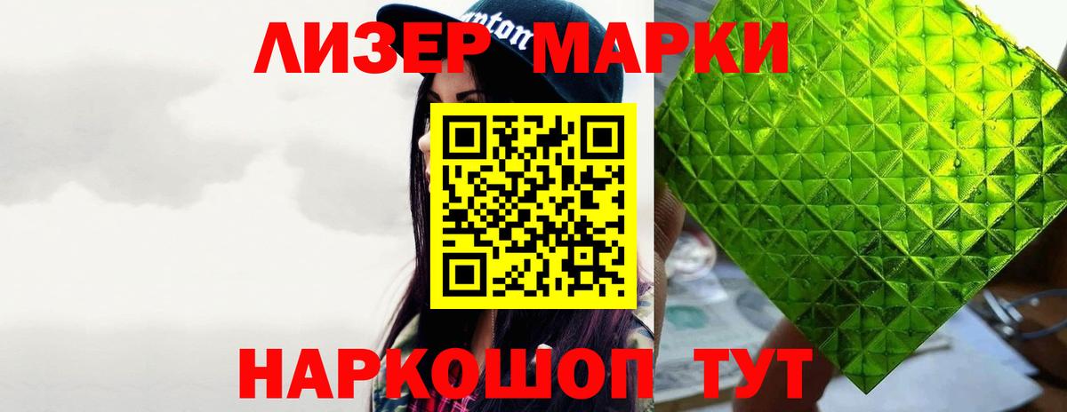 LSD-25 экстази ecstasy Красноярск