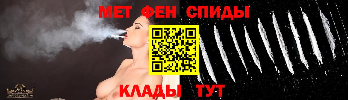 Метамфетамин пудра  Вход с VPN  Красноярск 