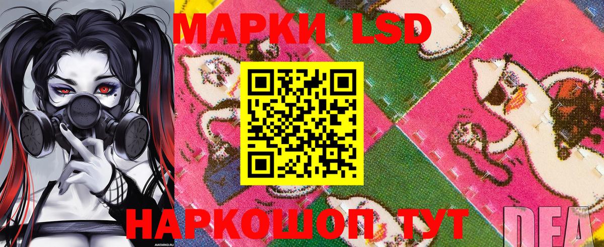 Наркотические марки 1500мкг Красноярск