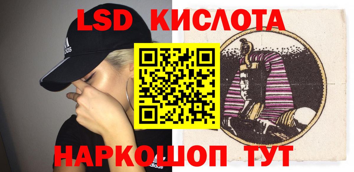 Марки NBOMe 1,8мг  Марки 25I-NBOMe  Марки NBOMe 1,8мг  Красноярск  Вход с VPN 