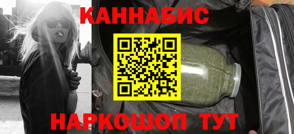 Шишки марихуана Amnesia  Бошки Шишки OG Kush  Красноярск  Бошки марихуана гибрид  Вход с VPN  Бошки Шишки индика 